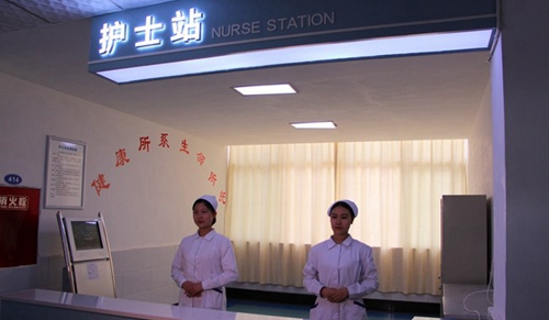 樂(lè)山市旅游學(xué)校護(hù)理專業(yè)實(shí)訓(xùn)室-護(hù)士站