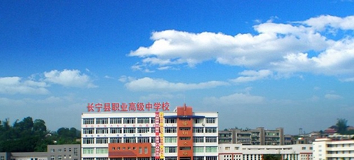 宜賓上寧縣職業(yè)高級(jí)中學(xué)校（長寧縣職業(yè)技術(shù)學(xué)校）實(shí)訓(xùn)大樓
