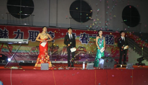 四川省屏山縣職業(yè)技術(shù)學(xué)校(宜賓職業(yè)技術(shù)學(xué)院屏山分院)元旦晚會