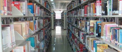 四川省達(dá)州中醫(yī)學(xué)校圖書室