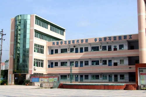 四川省達(dá)縣職業(yè)高級(jí)中學(xué)(達(dá)川區(qū)職高)教學(xué)樓2