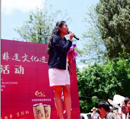四川省彝文學(xué)校（涼山州民族干部學(xué)校）阿魯阿卓在彝校