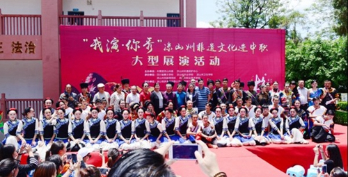四川省彝文學(xué)校（涼山州民族干部學(xué)校）文化活動(dòng)