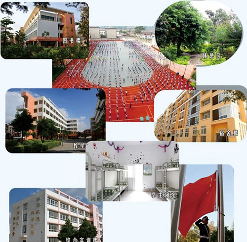 四川省德昌縣職業(yè)高級(jí)中學(xué)（德昌職中）教學(xué)樓、寢室(宿舍)、實(shí)訓(xùn)樓、學(xué)生食堂