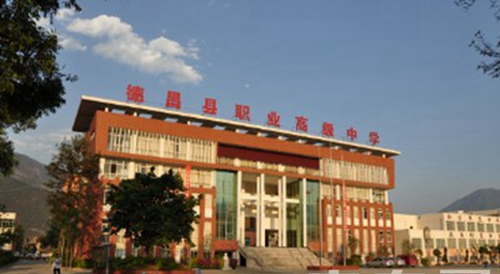 四川省德昌縣職業(yè)高級(jí)中學(xué)（德昌職中）辦公大樓
