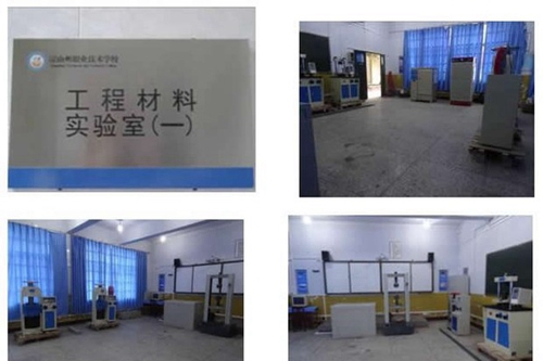 涼山州職業(yè)技術學校(西昌鐵路技校)工程材料實驗室一