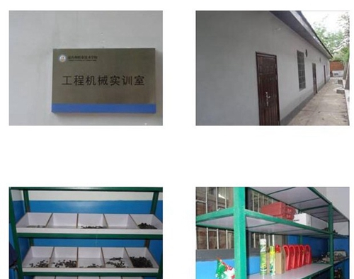 涼山州職業(yè)技術學校(西昌鐵路技校)鐵道專業(yè)工程機械實驗室