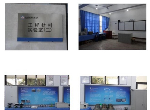 涼山州職業(yè)技術學校(西昌鐵路技校)鐵路專業(yè)工程材料實驗室二