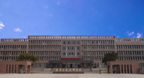 德陽安裝技師學(xué)院(西南安裝高級(jí)技工學(xué)校)校園大門