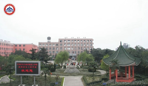 眉山工程技師學(xué)院(中國(guó)水電七局高級(jí)技工學(xué)校)全貌