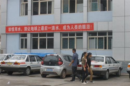 西昌交通學(xué)校校園環(huán)境