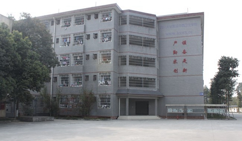 四川大學(xué)附設(shè)華西衛(wèi)生學(xué)校（成都華西衛(wèi)校）學(xué)生寢室、宿舍