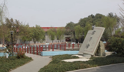 四川大學(xué)附設(shè)華西衛(wèi)生學(xué)校（成都華西衛(wèi)校）君子塘畔勤讀書