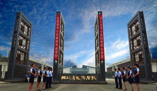 四川省旅游學(xué)校四川省旅游學(xué)校歡迎您