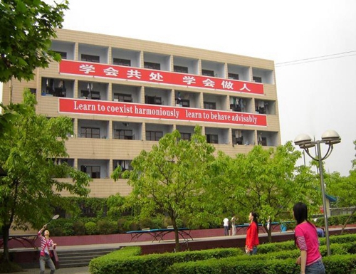 四川廣播電視中等專業(yè)學(xué)校學(xué)生在園區(qū)活動