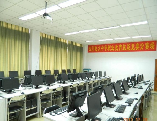 四川廣播電視中等專業(yè)學(xué)校計算機實訓(xùn)機房