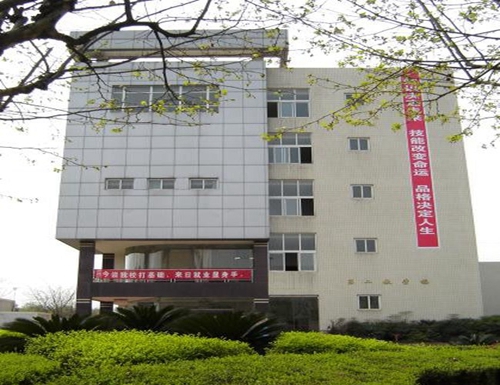 四川廣播電視中等專業(yè)學(xué)校多媒體教學(xué)樓