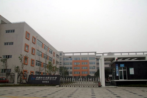 四川省成都市禮儀職業(yè)中學(xué)陸壩校區(qū)大門(mén)