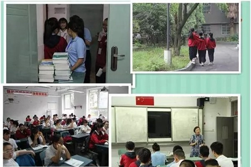 成都市現(xiàn)代職業(yè)技術(shù)學(xué)校（原成都女子職業(yè)學(xué)校）新生報(bào)到