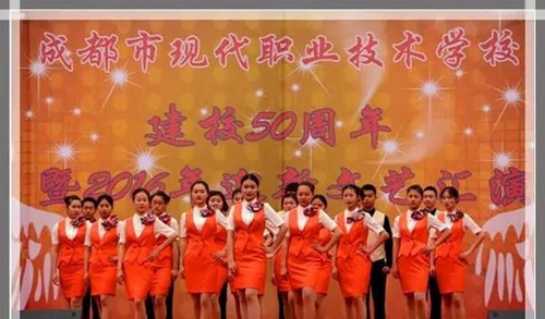 成都市現(xiàn)代職業(yè)技術(shù)學(xué)校（原成都女子職業(yè)學(xué)校）禮儀隊(duì)禮儀操展示