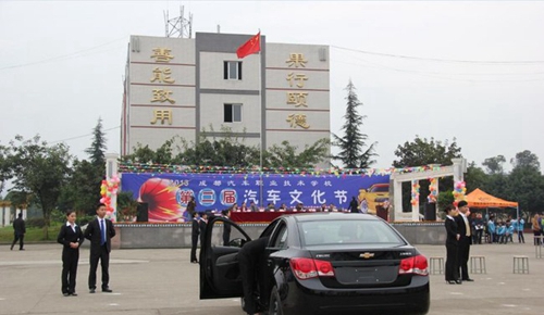 成都汽車職業(yè)技術(shù)學(xué)校（龍泉汽車學(xué)校）汽車營(yíng)銷展示