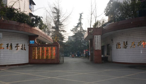 四川省崇州市職業(yè)中專(zhuān)學(xué)校蜀州路校區(qū)校門(mén)
