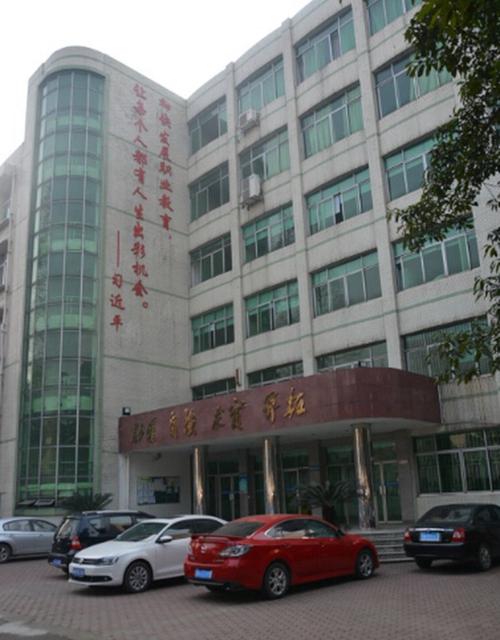 四川省崇州市職業(yè)中專(zhuān)學(xué)校蜀州路校區(qū)校辦公大樓