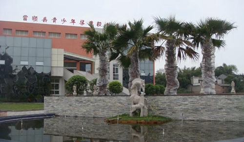 富順職業(yè)技術(shù)學(xué)校（富順職校）噴泉水景