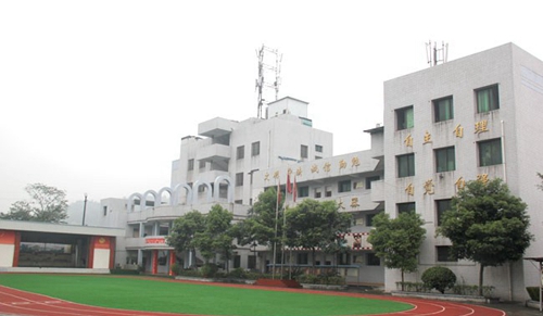 自貢市影視藝術學校（自貢影視學校）教學大樓