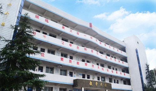 自貢市飛魚職業(yè)學校教學大樓（2）