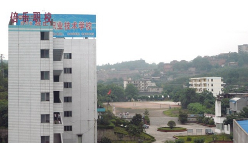 四川省自貢倍樂(lè)職業(yè)學(xué)校學(xué)生宿舍、寢室大樓
