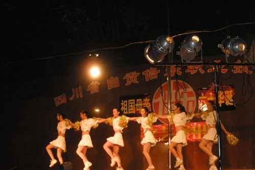 四川省自貢倍樂(lè)職業(yè)學(xué)校元旦晚會(huì)