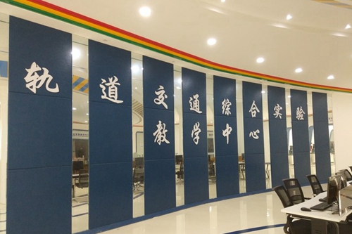 成都五月花高級技工學校（金堂五月花學校）軌道交通綜合實訓中心