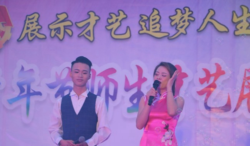 四川綿陽(yáng)旅游學(xué)校（綿陽(yáng)高級(jí)技工學(xué)校）文藝晚會(huì)