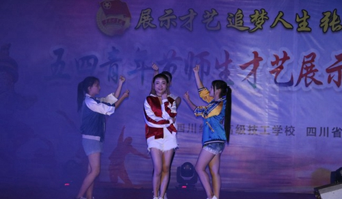 四川綿陽(yáng)旅游學(xué)校（綿陽(yáng)高級(jí)技工學(xué)校）才藝展示