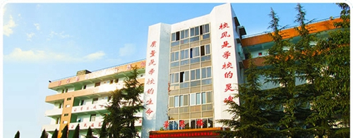 四川綿陽(yáng)旅游學(xué)校（綿陽(yáng)高級(jí)技工學(xué)校）教學(xué)樓