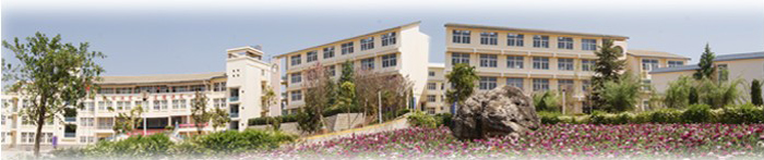 云南新興職業(yè)學(xué)院收費(fèi)標(biāo)準(zhǔn)