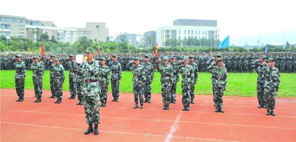 云南開放大學(xué)軍訓(xùn)