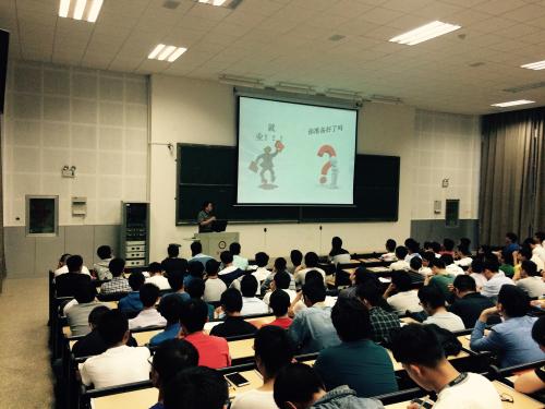 昆明理工大學(xué)老師授課