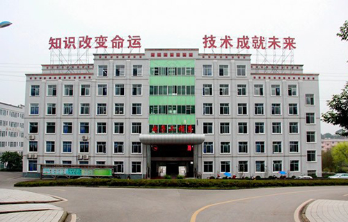 重慶工商學校電子工程系樓