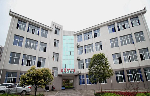 重慶工商學校服裝護理系大樓