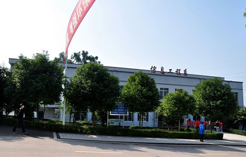 重慶工商學校信息工程系大樓