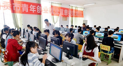 四川省鹽業(yè)學(xué)校實訓(xùn)介紹：信息技能培訓(xùn)