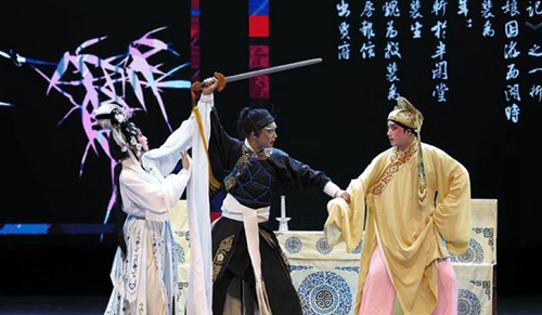 四川藝術(shù)職業(yè)學(xué)院川劇表演