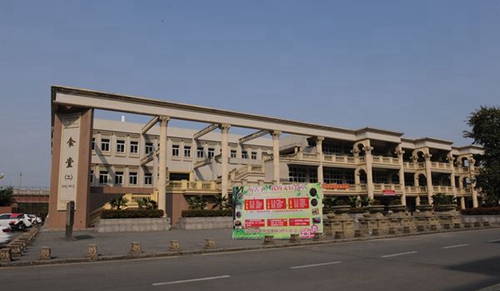 四川文軒職業(yè)學(xué)校二食堂