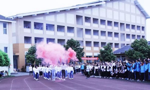 都江堰市職業(yè)中學班級入場