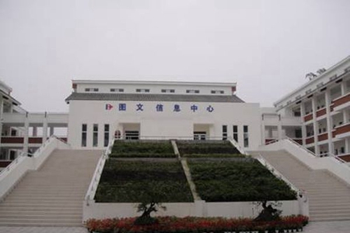 都江堰市職業(yè)中學圖文信息中心