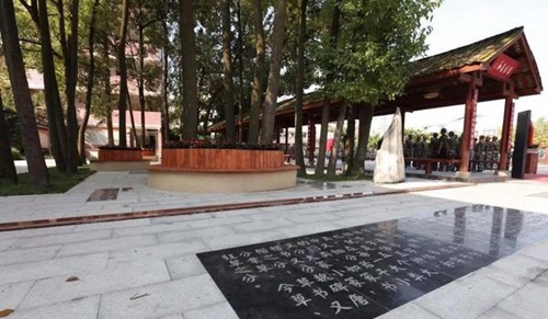 四川省雙流建設(shè)職業(yè)技術(shù)學(xué)校書(shū)法廣場(chǎng)