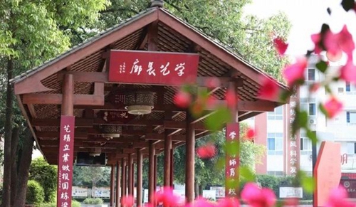 四川省雙流建設(shè)職業(yè)技術(shù)學(xué)校學(xué)藝長(zhǎng)廊