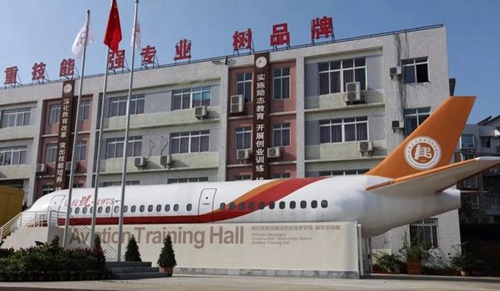 四川省雙流建設(shè)職業(yè)技術(shù)學(xué)校航空專業(yè)實(shí)訓(xùn)倉(cāng)